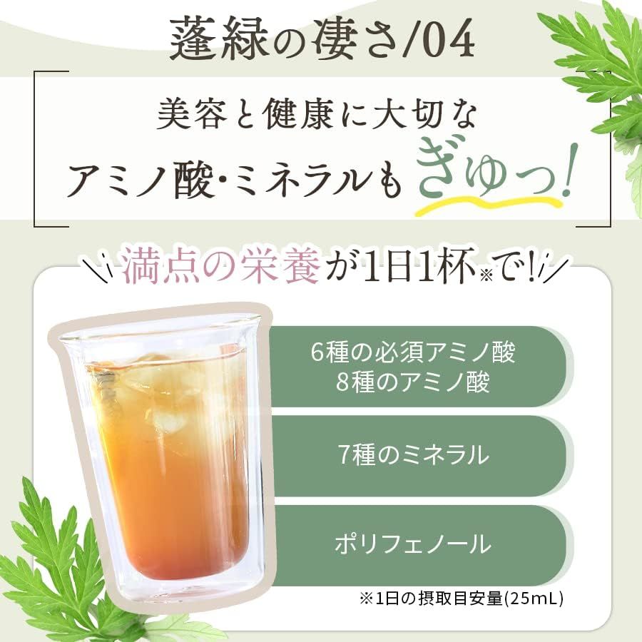 酵素