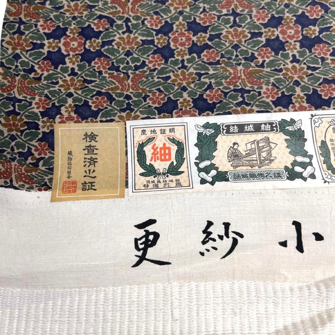 未着用 小紋反物 結城紬 更紗小紋 立涌 鳥 花模様 着物 075a d