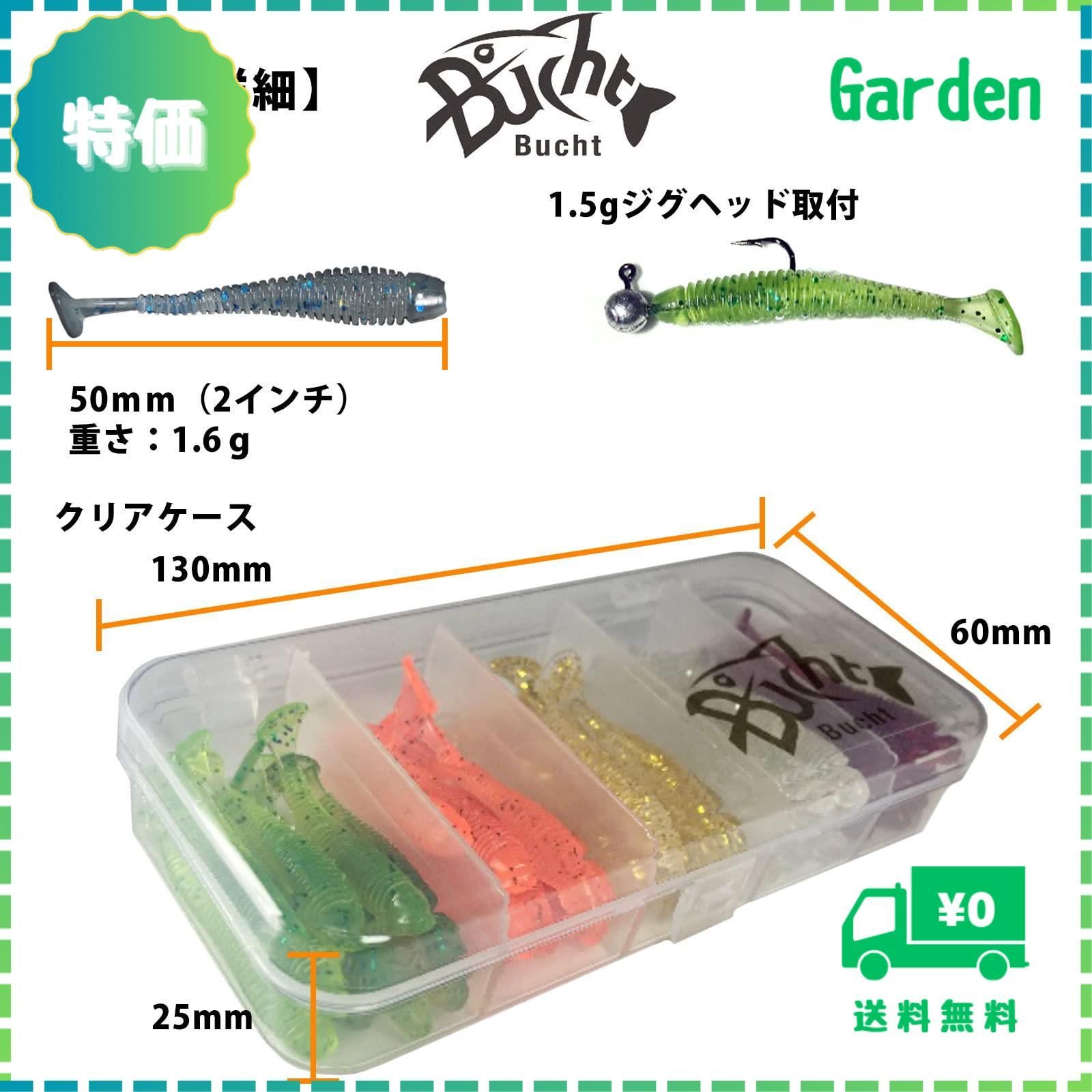 【新品・未開封】アジング　メバリング　ワームセット　大量　引退 Amazon.co.jp: VMSIXVM アジング メバリング ワーム ジグヘッド