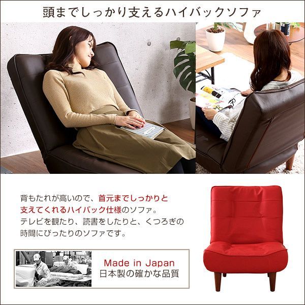 ローソファにも