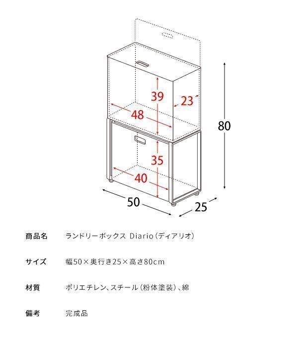 分別 大容量