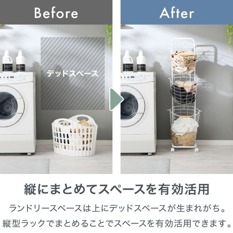 丸型 ランドリーワゴン