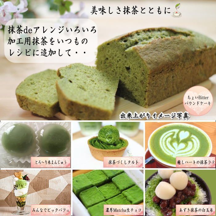 抹茶/MATCHA/powdered grenn tea】 さみどり 100g入り 山政小山