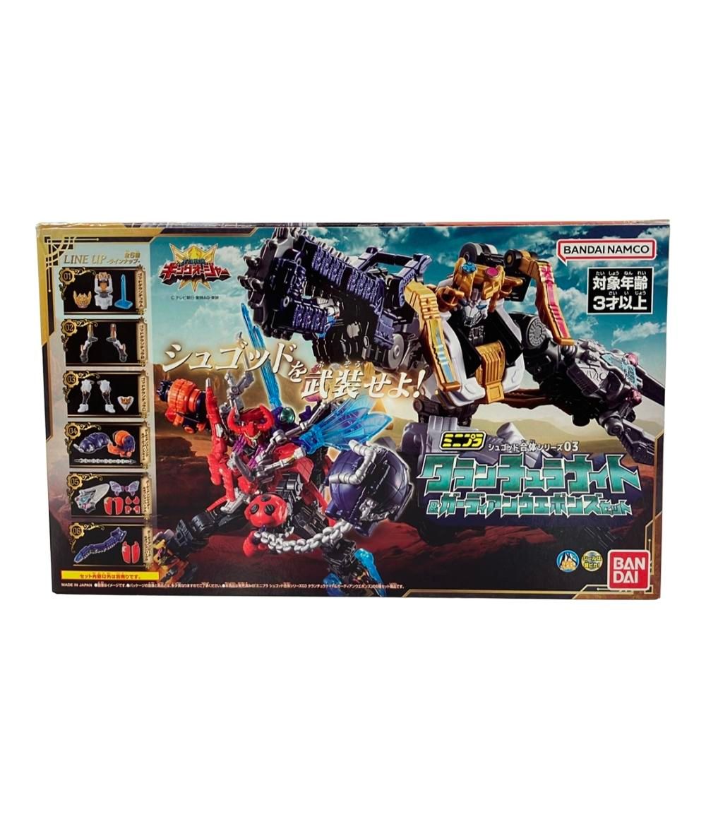 節約⋈ *。 ありがとう 節約 ありがとう ありがとう ありがとう 感謝の言葉