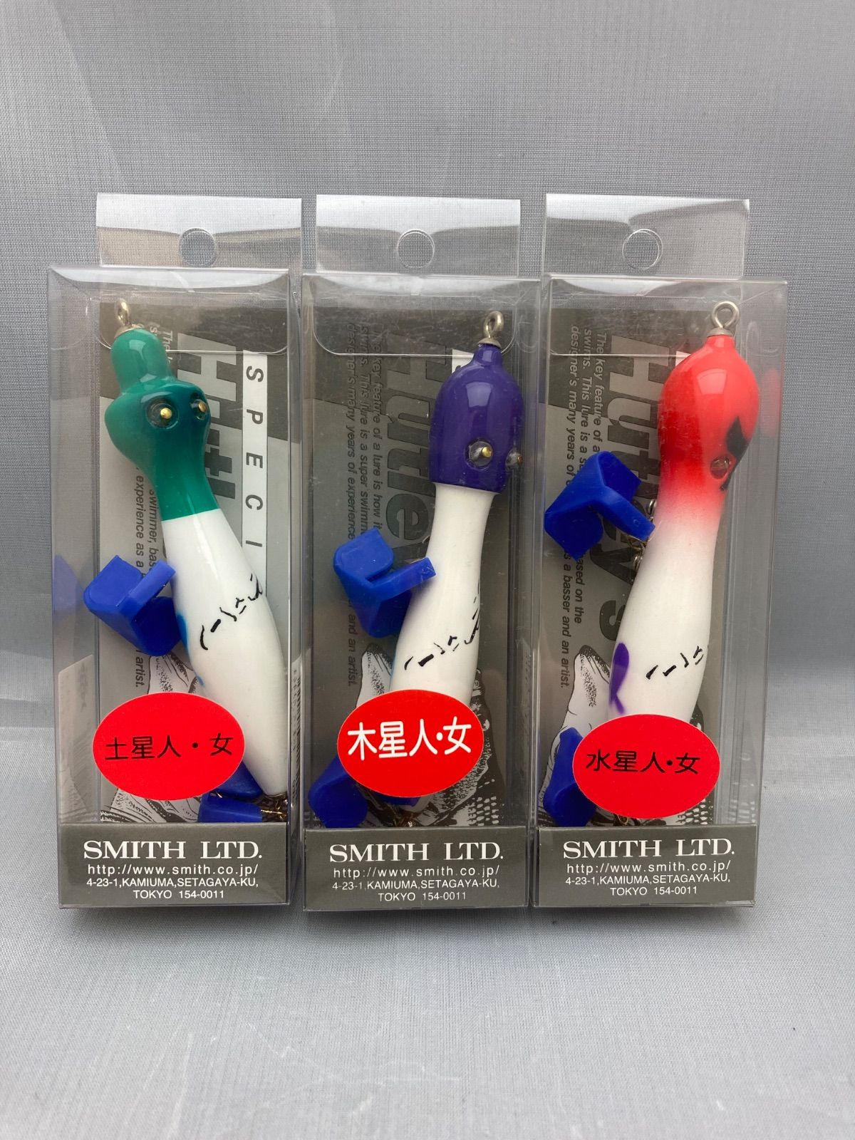 ハトリーズ 3個セット ハトリーズセット ハトリーズセット ハトリーズ