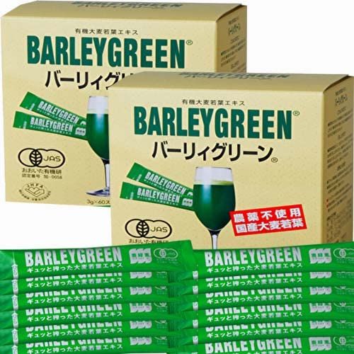 60包x2箱 30包 有機大麦若葉エキス バーリィグリーン60包×2個 120包 30包 サンプル 4987368111516-2