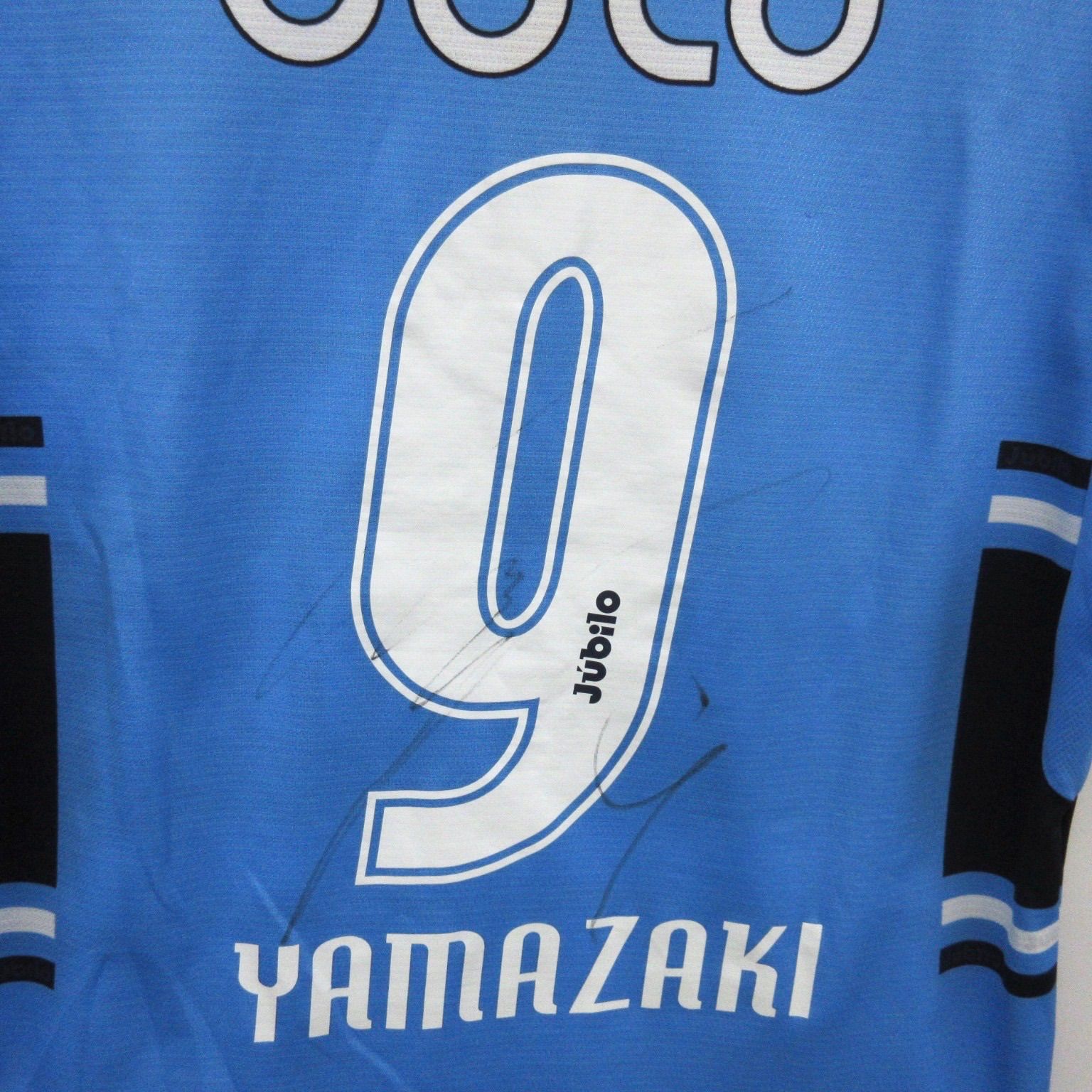 ジュビロ磐田  JUBILO IWATA ユニフォームPUMAプーマ 山崎 亮平 ジュビロ磐田 JUBILO IWATA ユニフォームPUMAプーマ 山崎 亮平