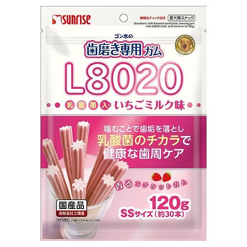 レモン様限定 4100円✖️2枚 soukai_4970458118359
