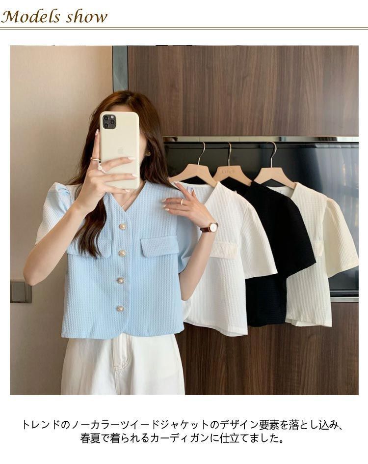 未使用品✨タグあり Rene バルーンスリーブ ツイード サマージャケット 半袖 未使用品✨タグあり Rene バルーンスリーブ ツイード サマー