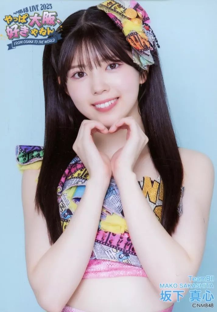 中古】生写真(AKB48・SKE48) 坂下真心/上半身/NMB48 LIVE 2025 FROM