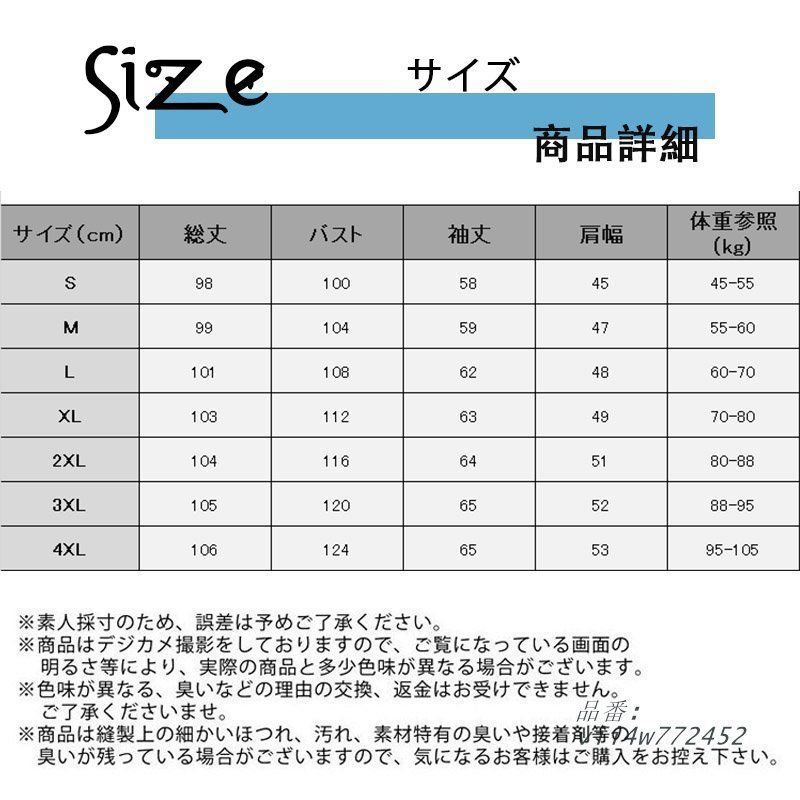 ジャケット ウール混