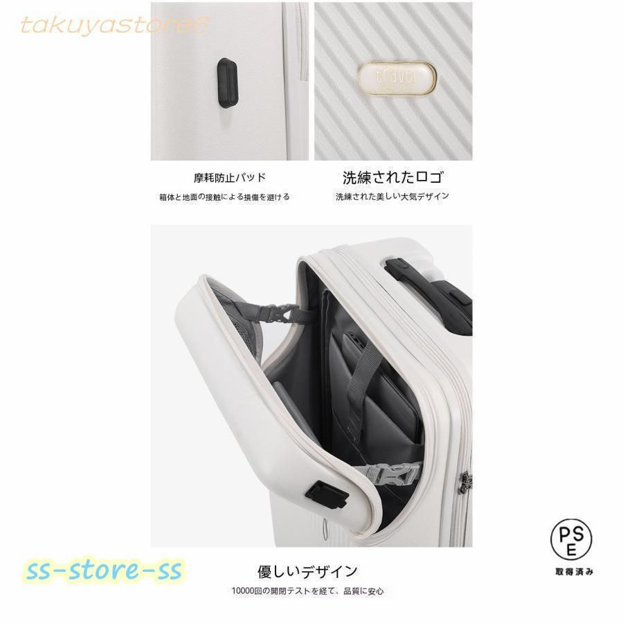 スーツケースsサイズキャリーケースmサイズフロントオープン機内持ち込みキャリーバッグ2泊3日軽量キャリー3泊4日拡張 40lおしゃれ