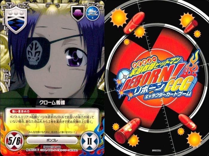 リボーン CCG まとめC 家庭教師ヒットマンREBORN！CCGX ブースター＆キャラクター