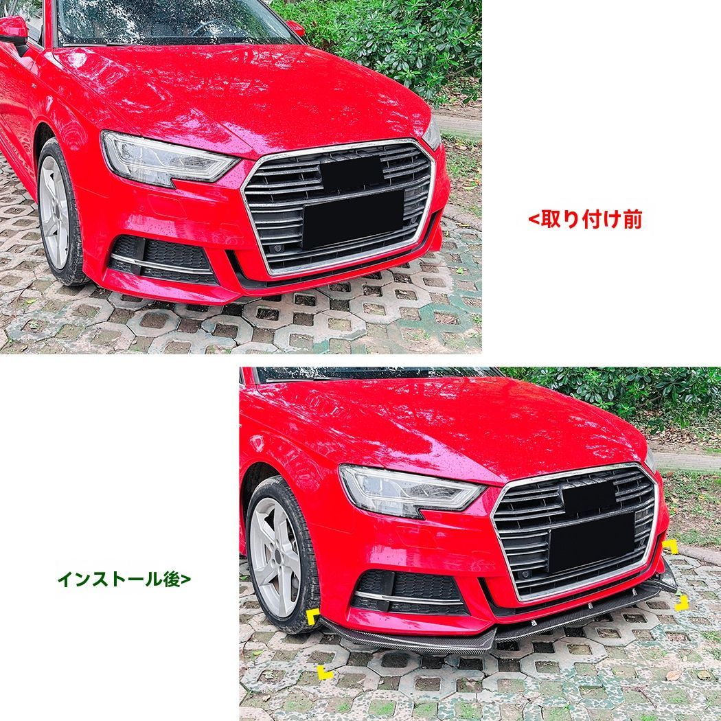 フロントリップスポイラー エアロパーツ