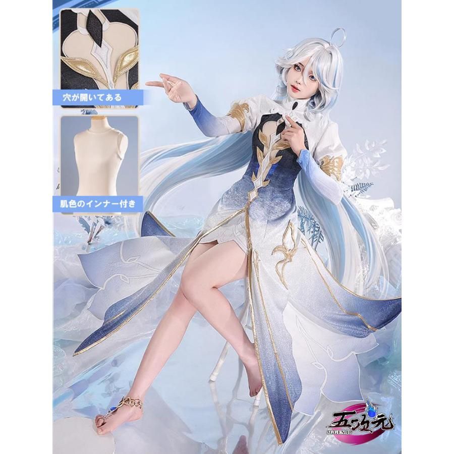 【新品未使用】原神　フォカロルス　基萌　Mサイズ＋三分妄想　ウィッグ　フルセット 新品、未使用 三分妄想 原神 コスプレ 水神 フォカロルス 神Ver