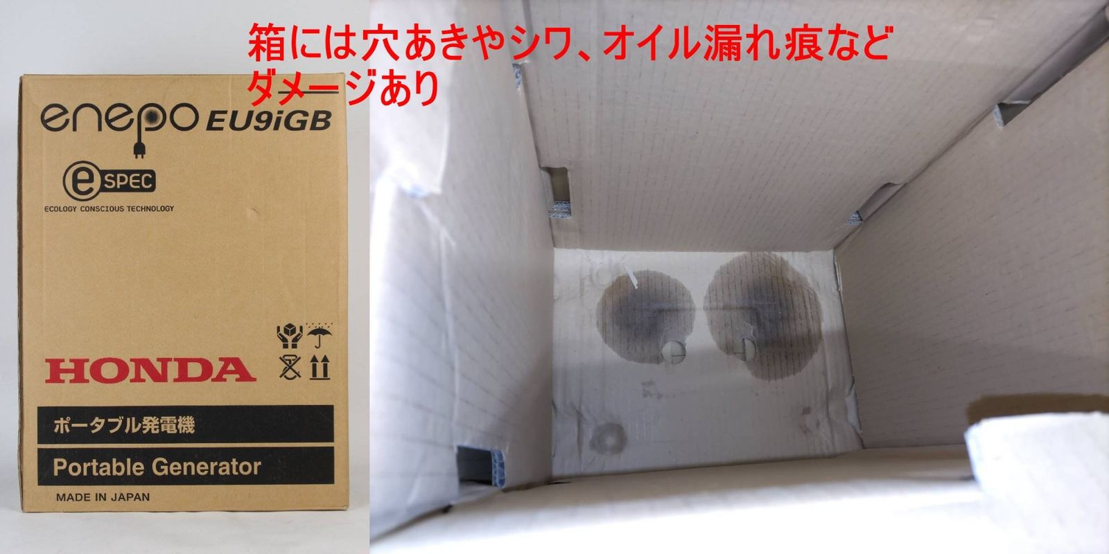 HONDA カセットボンベ式発電機 EU9iGB ホンダ R2410-159