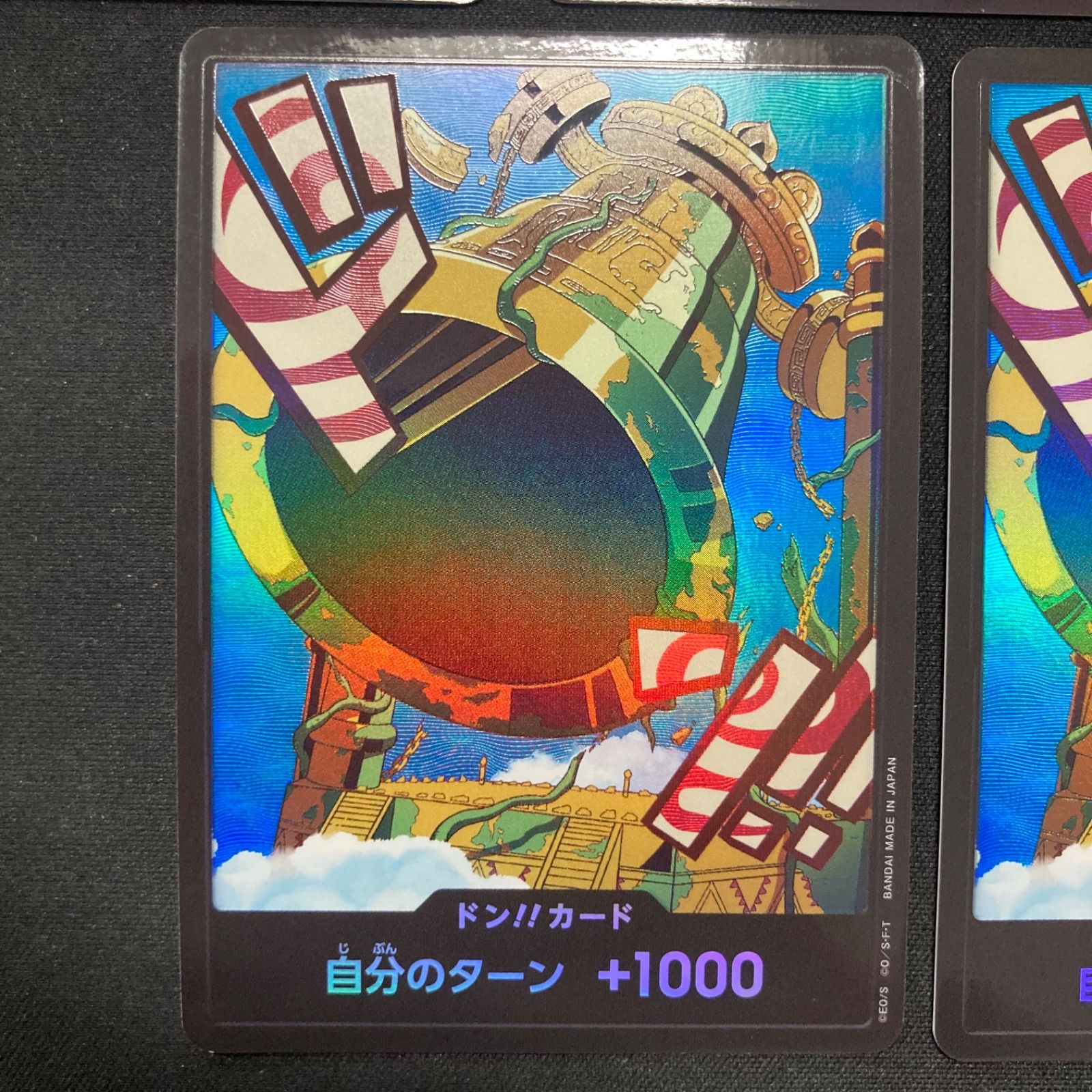 ワンピース カルガラ 5枚セットドンカード パラレル A001 - メルカリ