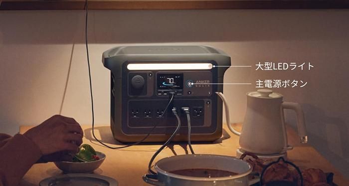 Anker Solix C1000 ポータブル電源 1056Wh ダークグレー 大容量 家庭用