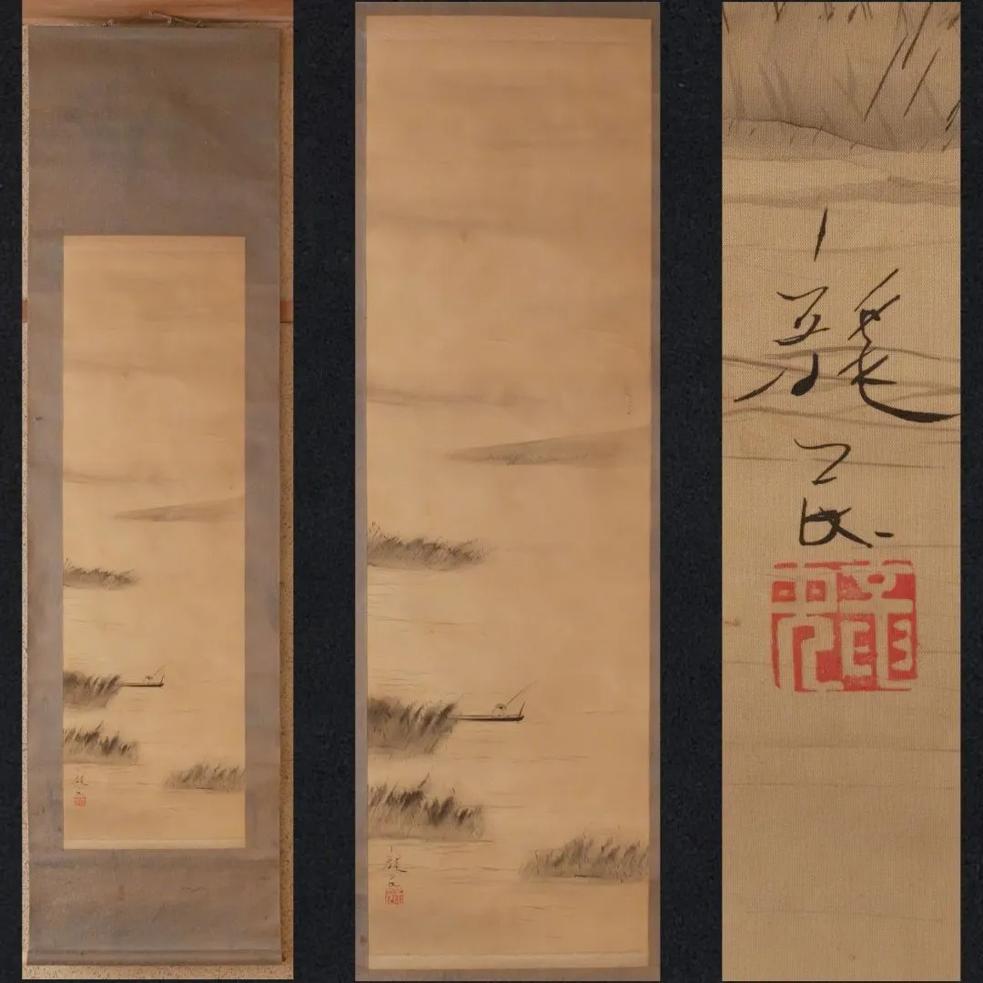 2025年最新】菊池契月の人気アイテム - メルカリ