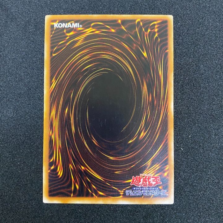 東店49-1477-0706】遊戯王 カイザー・グライダー レリーフ 304-051