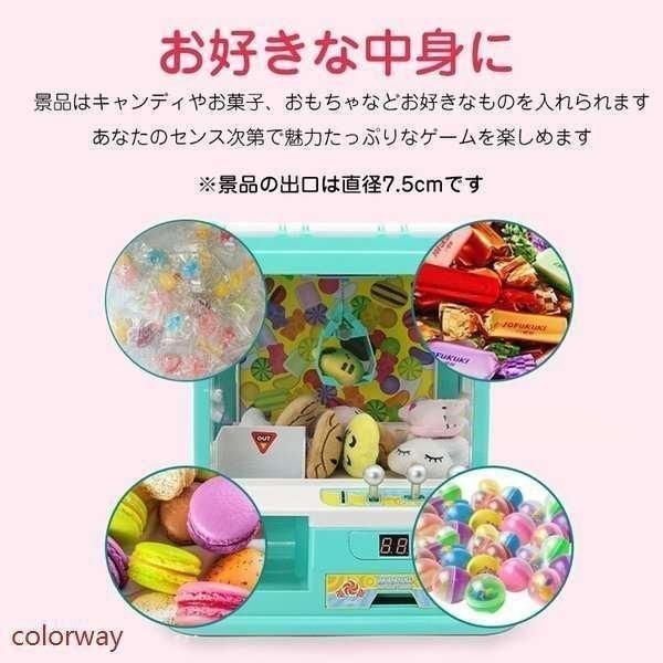 玩具