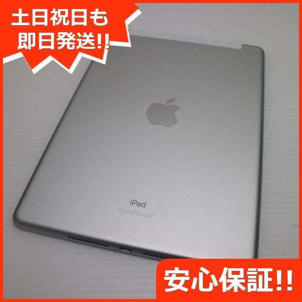あすつく 06000