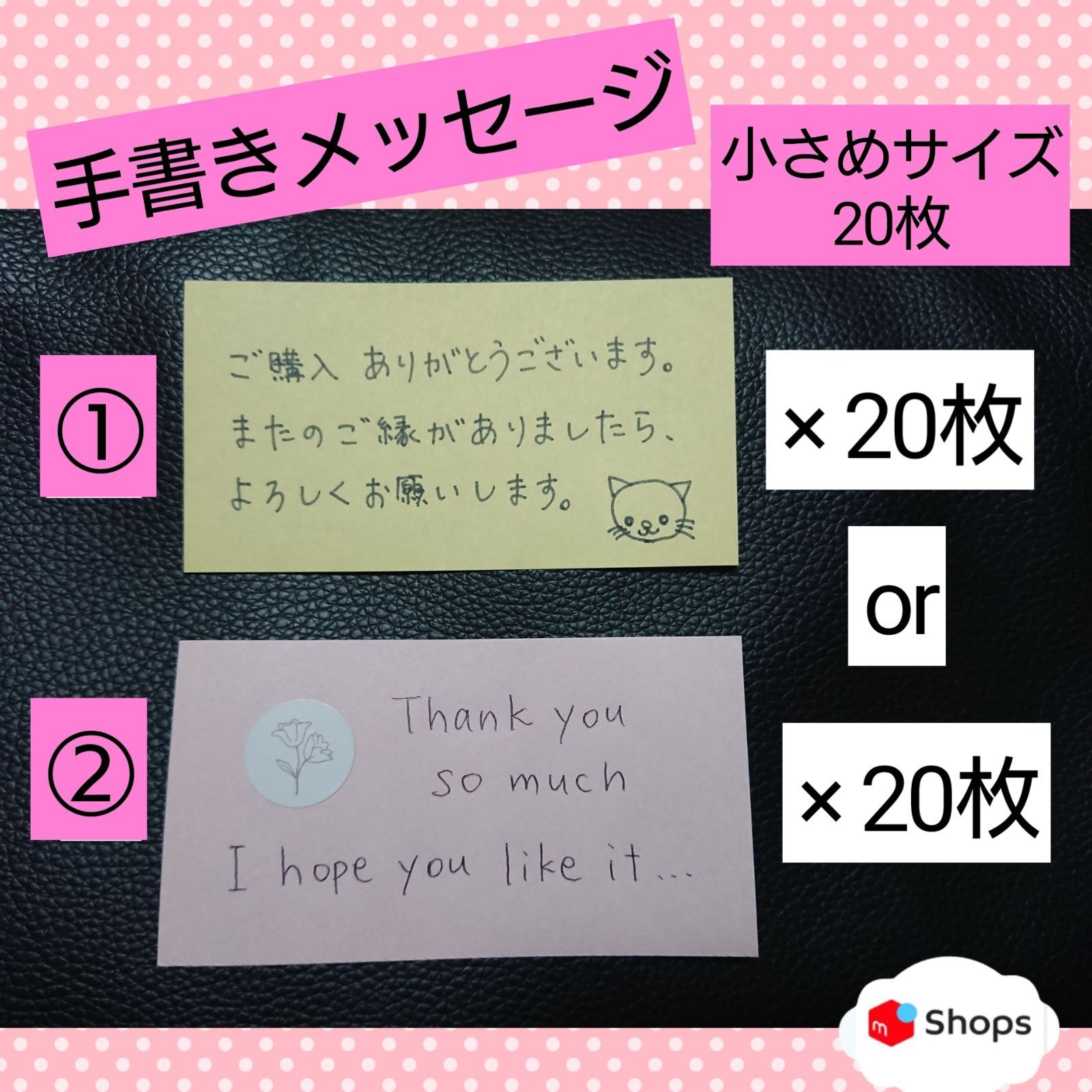 専用手書きサンキューカード大量ミックス1200枚おまけミニカード50枚 匿名配送 手書きサンキューカード大量 ミックス1200枚おまけミニカード50