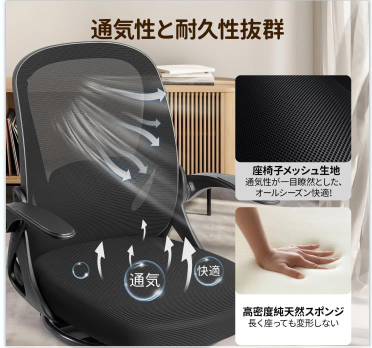 椅子