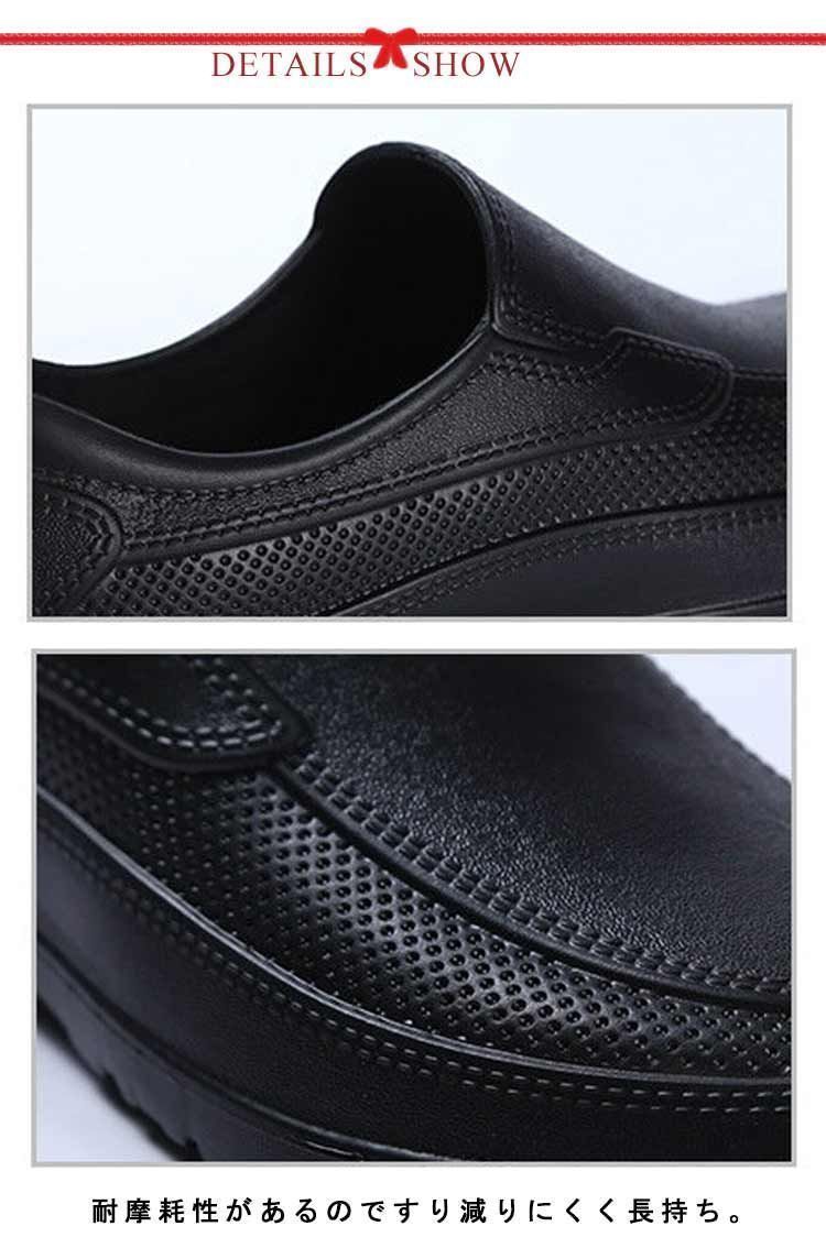 メンズ おしゃれ