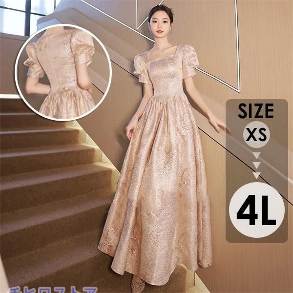 ドレス 大人 パーティードレス ロングドレス ピアノ発表会 バブルスリーブ 演奏会 ミモレ丈 ロング丈 結婚式 半袖 大きいサイズ 袖ありLYX