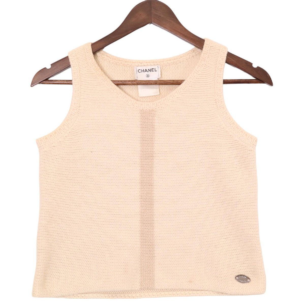 CHANELカシミアコットンジレ38