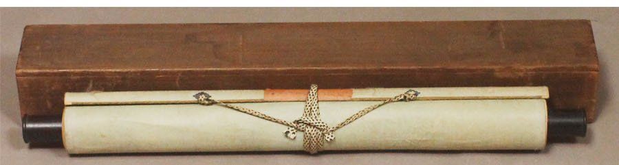 源・M》頼山陽 自筆 書 七言絶句/箱付・送料無料 - メルカリ