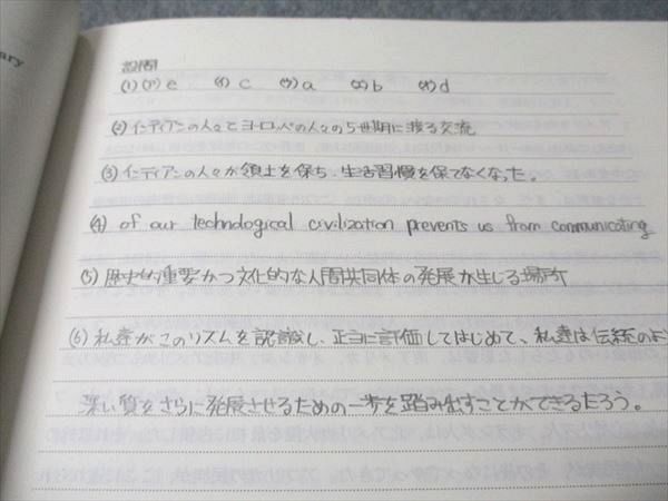 代ゼミ 佐々木和彦のハイレベル英文読解 2013 冬期直前講習会 011m0D 代ゼミ 佐々木和彦のハイレベル英文読解 2013 冬期直前講習会 011m0D