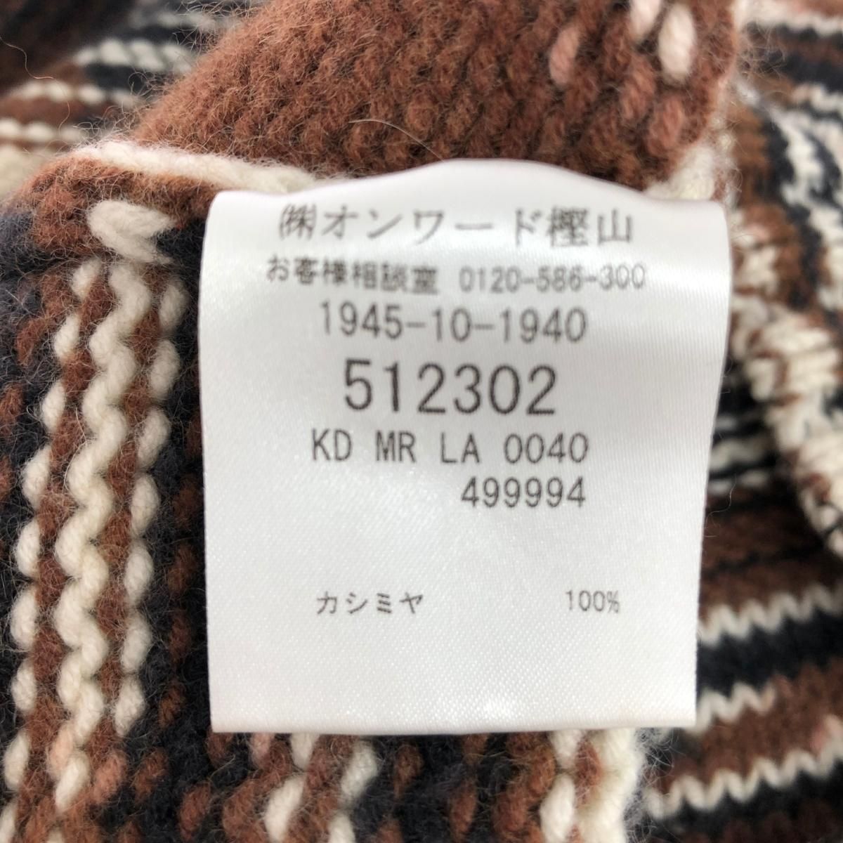 最終値下げ ミッソーニ カシミアニットポンチョ カシミア100% 【公式通販】