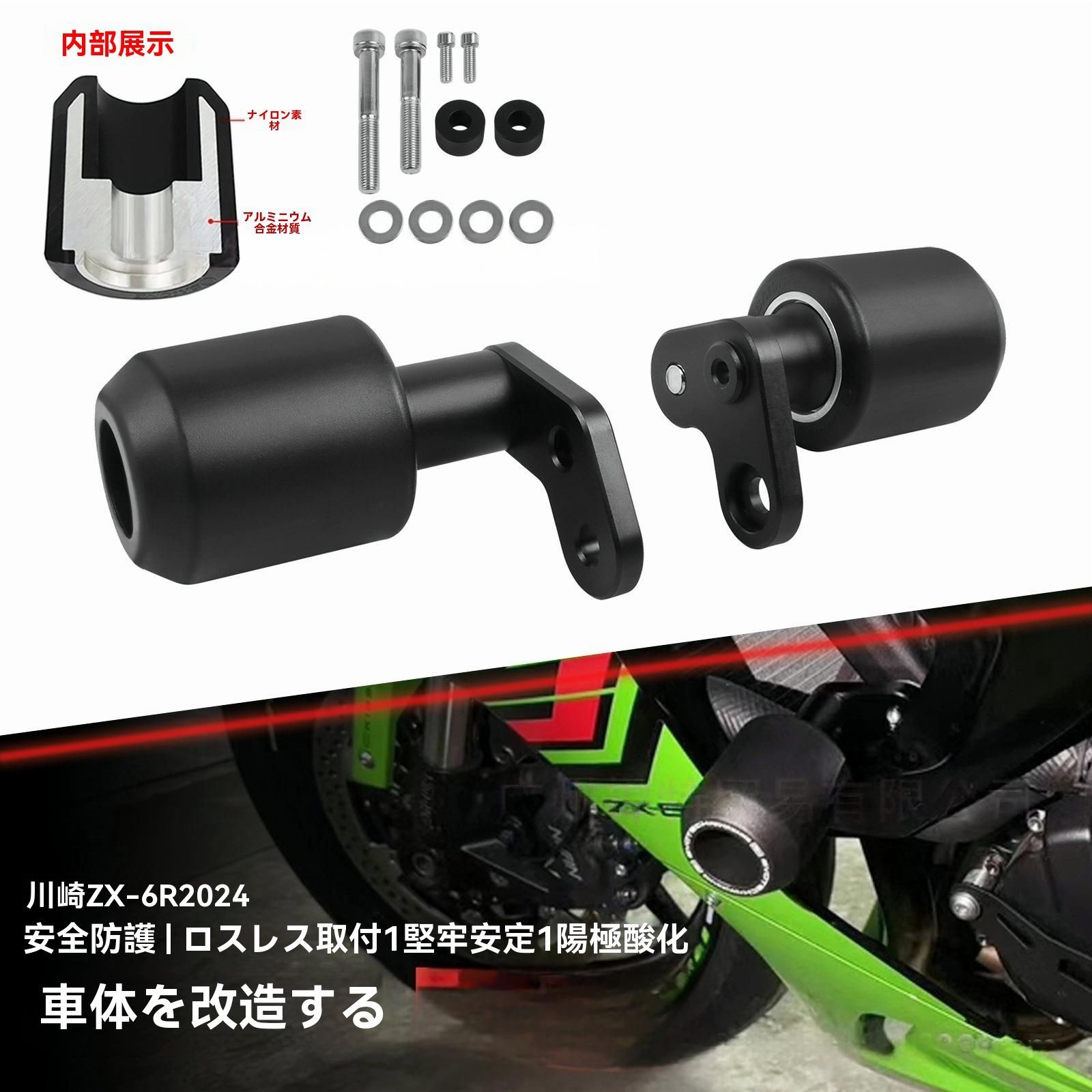 送料無料】KAWASAKI ZX-6R 636 24-25年式対応 エンジンガード