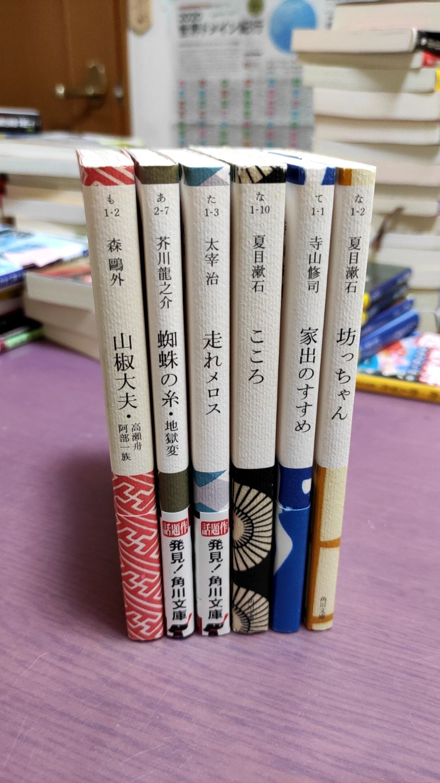 日本向け正規品 匿名配送 29冊 かまわぬ×角川文庫セット 本・音楽