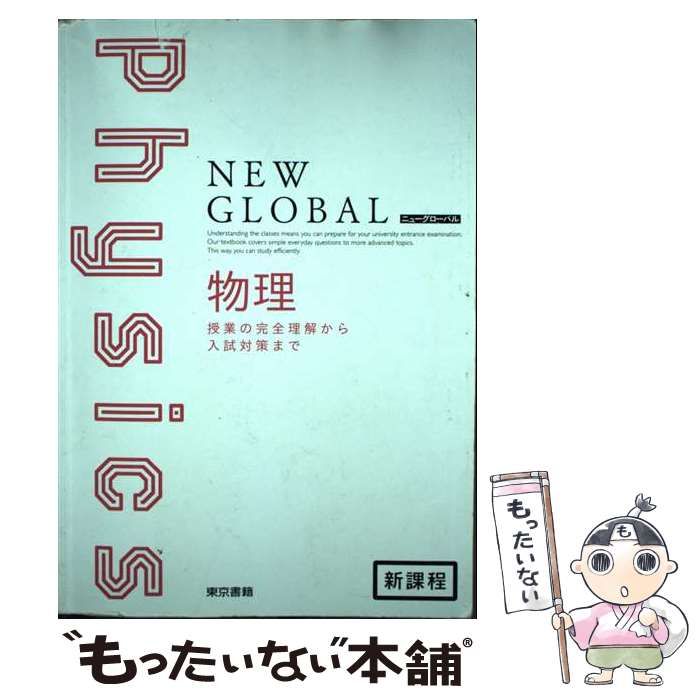 駿台 京都大学理系対策セット 駿台 京大入試詳解 理系6冊セット 京都