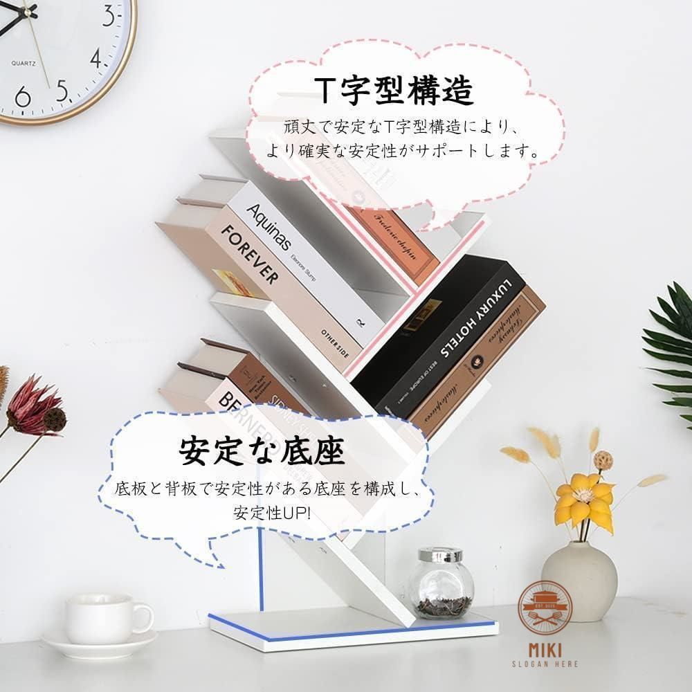 卓上収納