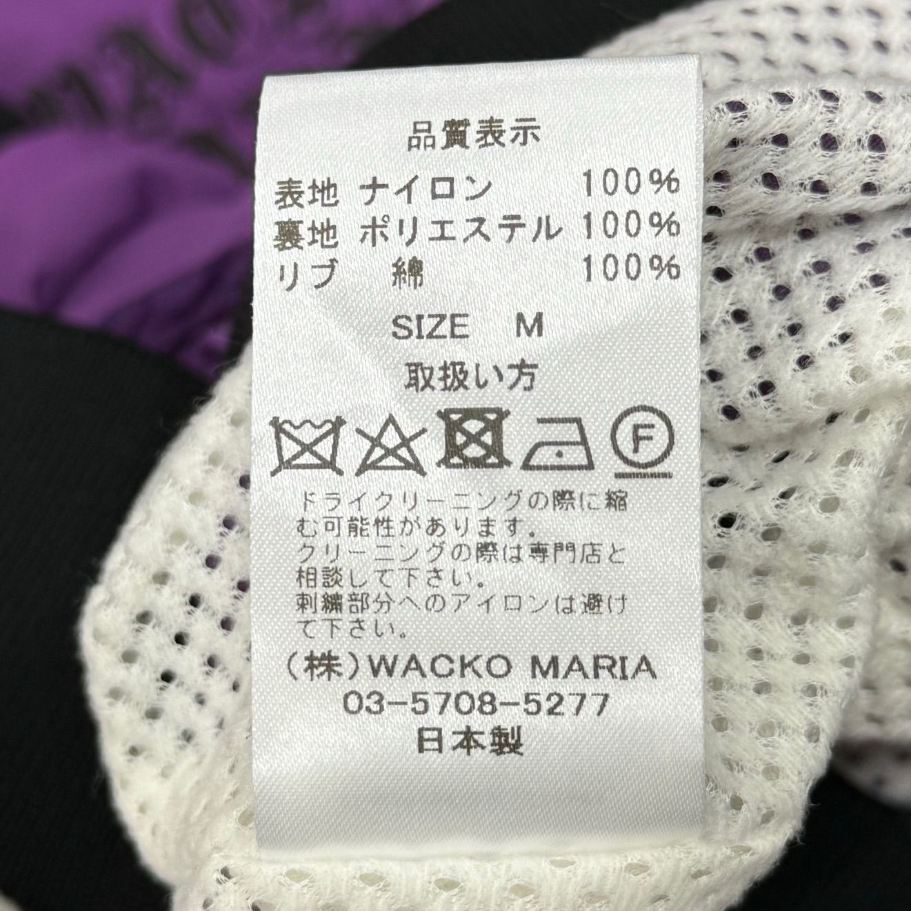 定価31900円 WACKO MARIA 21AW PULLOVER JACKET 21FW-WMO-BL21 
