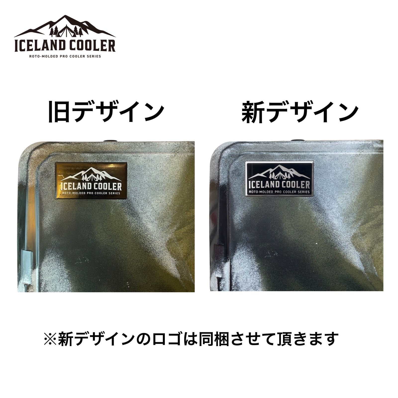 ICELANDCOOLER アイスランドクーラー別注ミリタリーオリーブ
