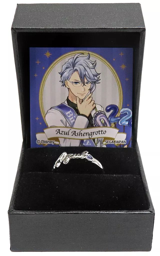 中古】銀製品・指輪・アクセサリー アズール・アーシェングロット