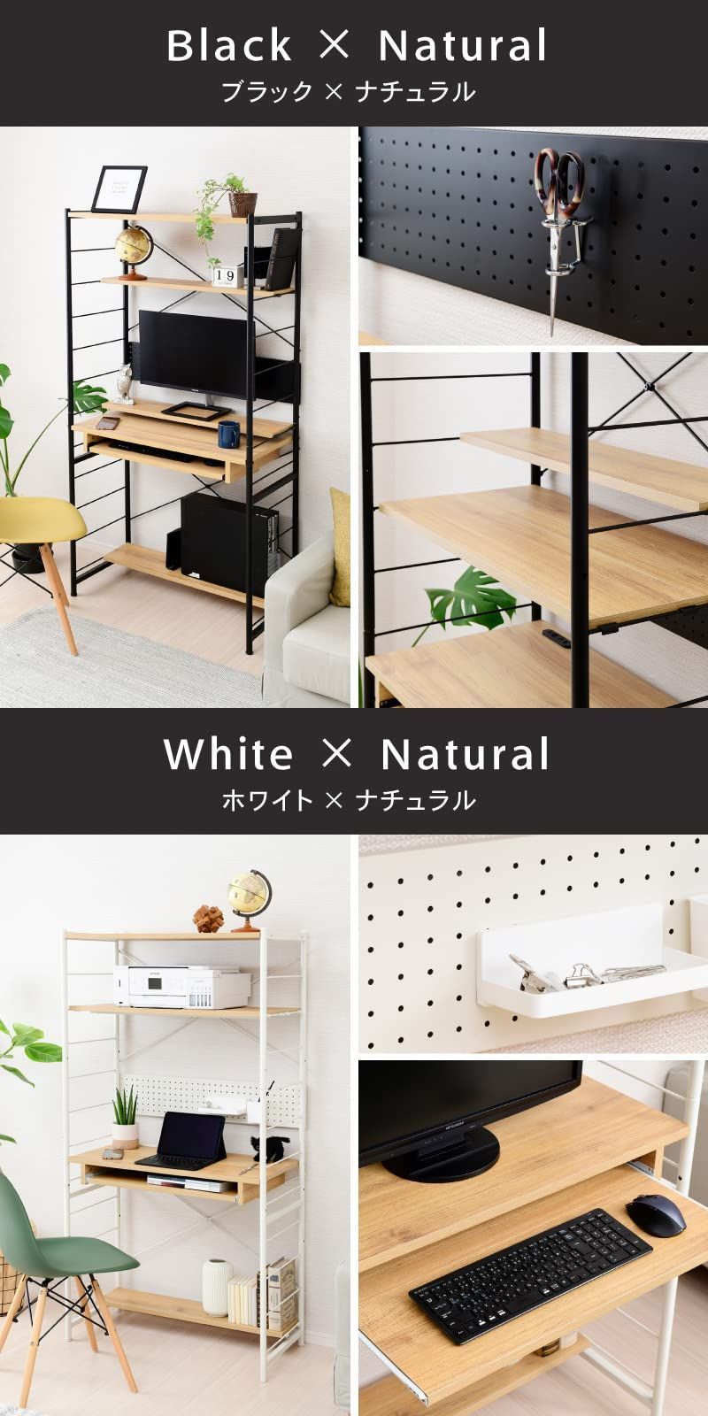 高さ調整 パソコンデスク