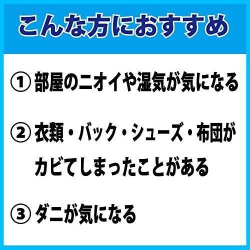 繰り返し使えるから経済的 お知らせセンサー付