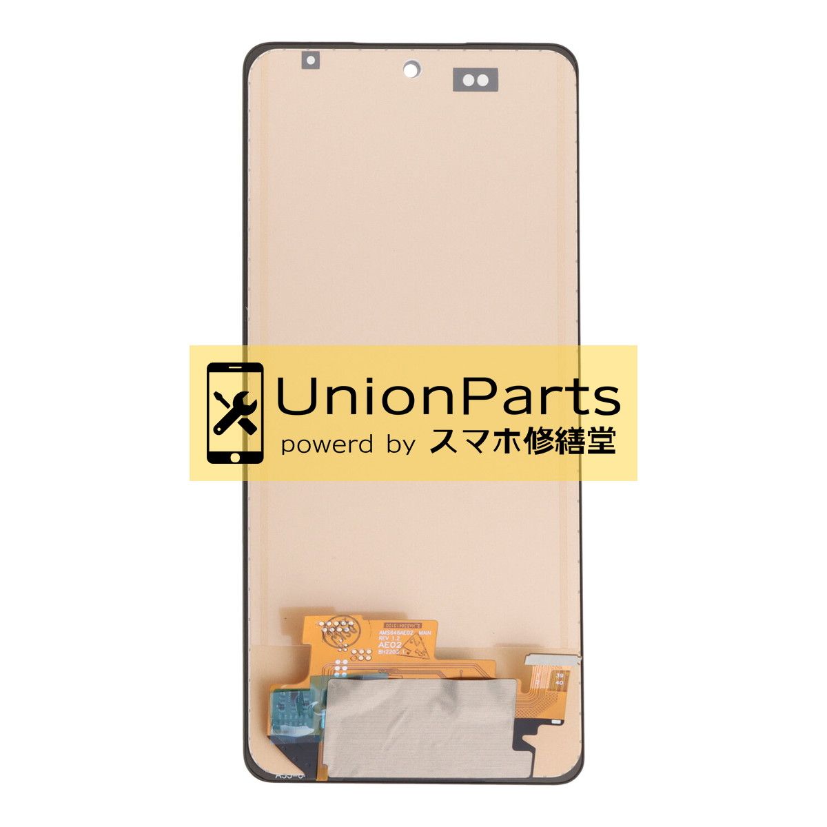 Galaxy A53 5G フロントパネル ディスプレイ 修理用 交換用 画面