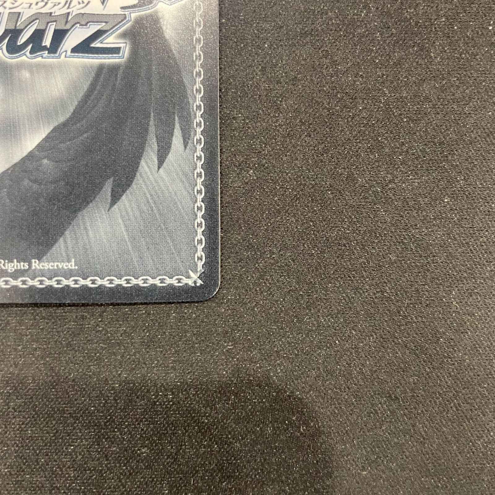 PSA10 ヴァイスシュバルツ 友達と一緒なら ナガ SSP WS ヴァイス