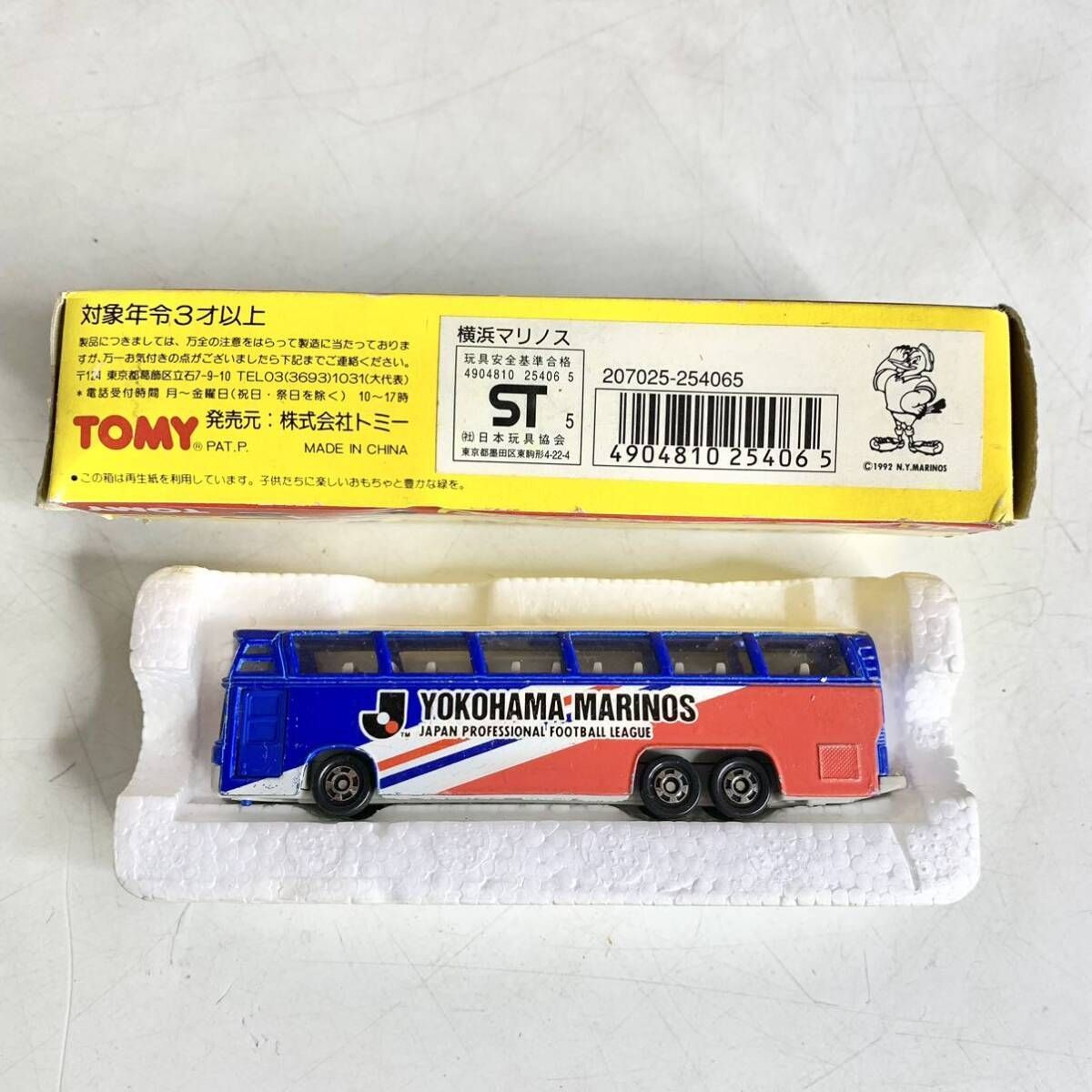 Amazon.co.jp: TOMY Jリーグ チームバスコレクション 横浜