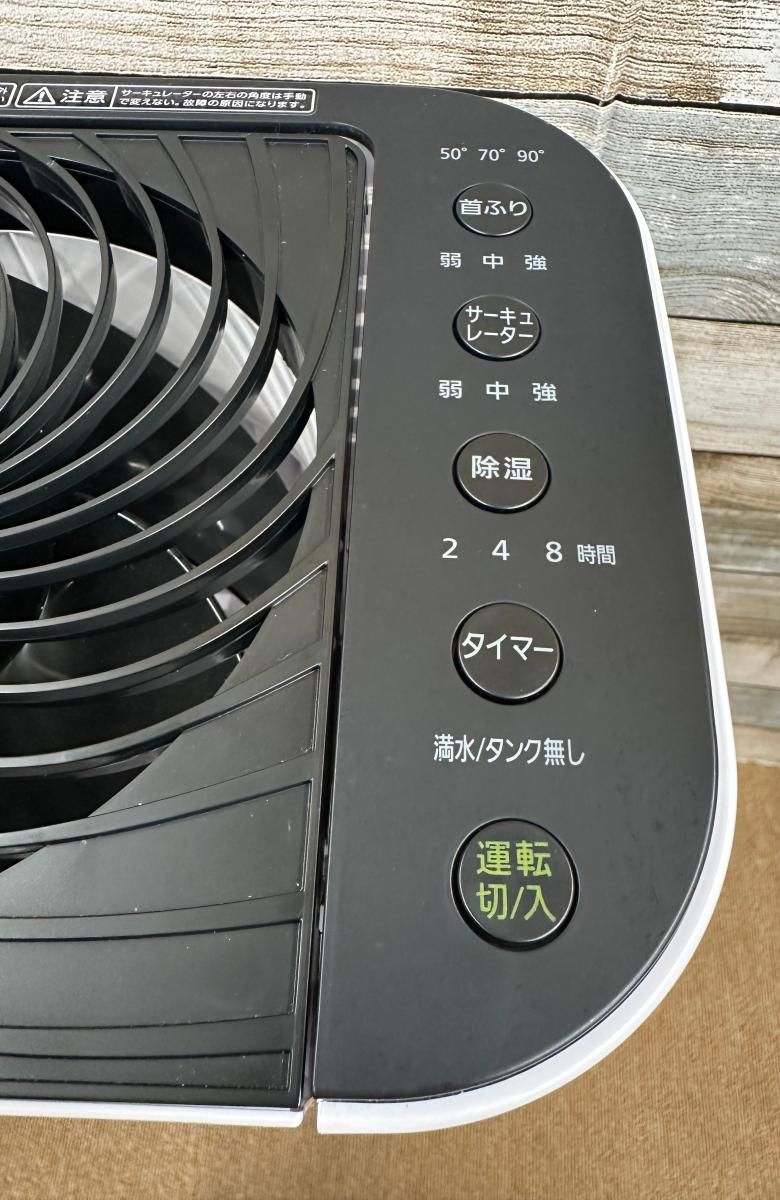 アイリスオーヤマ