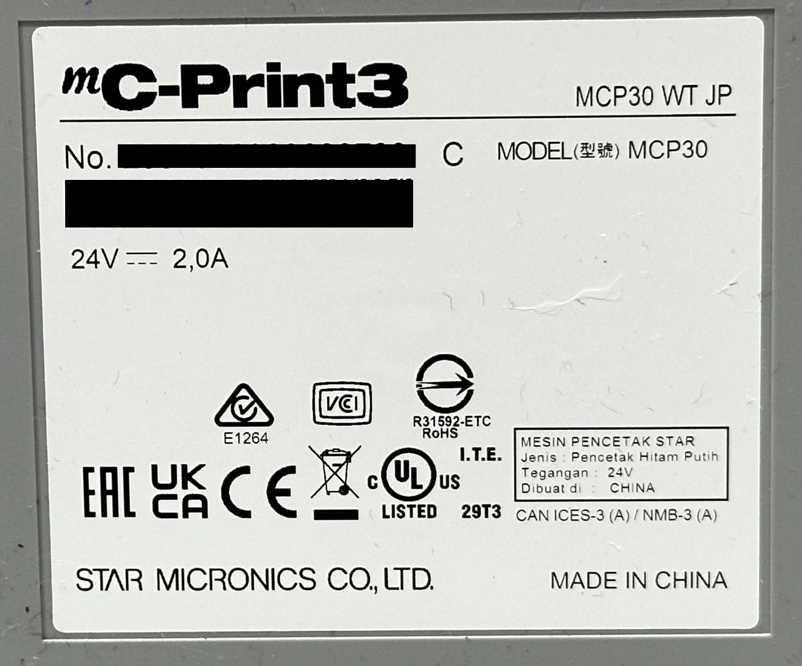 スター精密 mC-Print3 MCP31L WT JP 素早