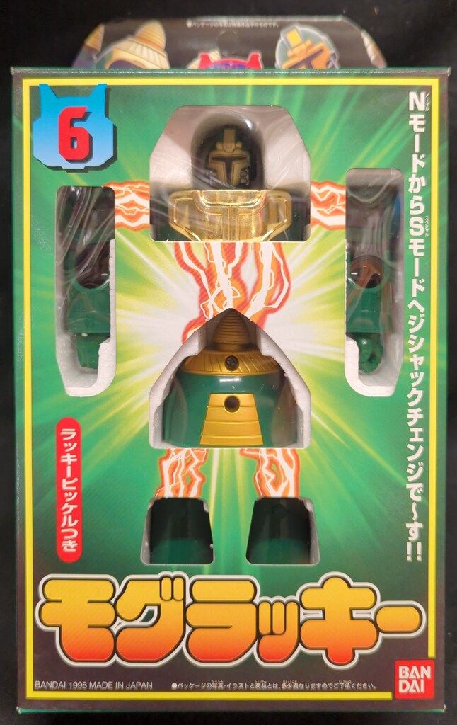 バンダイ ジシャックチェンジシリーズ テツワン探偵ロボタック