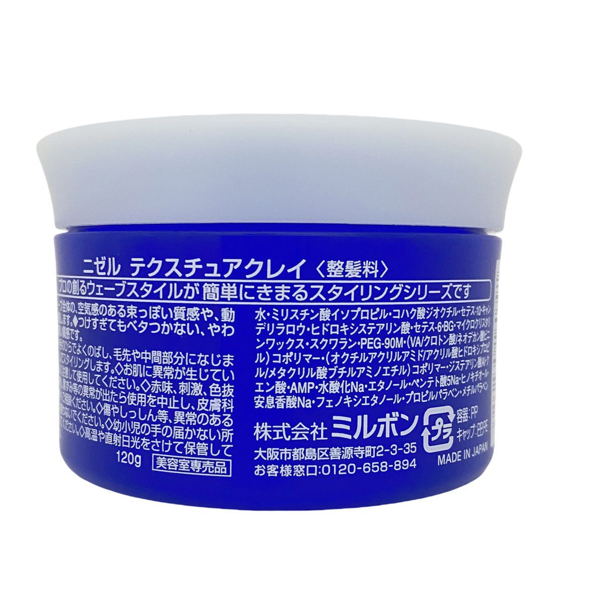 エアナチュラル